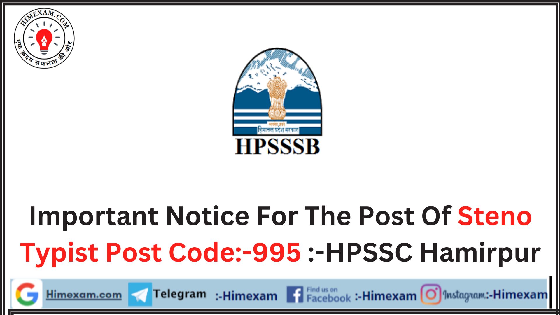 Important Notice For The Post Of Steno Typist Post Code:-995 :-HPSSC Hamirpur
