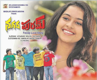 Nagarapuram Telugu Movie Songs Free Downloads