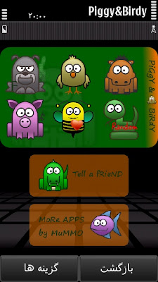 Mummo Piggy & Birdy v1.0