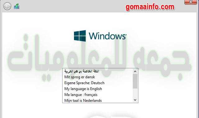 تحميل ويندوز سفن بروفيشنال بـ 3 لغات | Windows 7 Professional | يونيو 2020