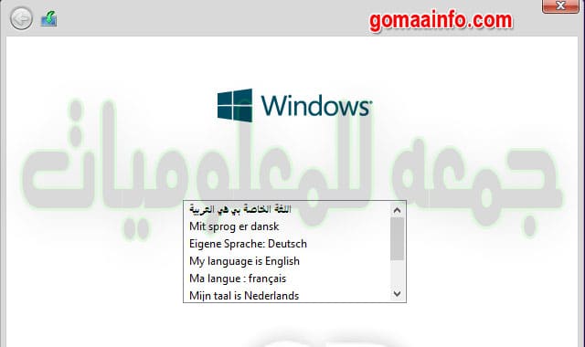 تحميل ويندوز سفن بروفيشنال بـ 3 لغات | Windows 7 Professional | يونيو 2020