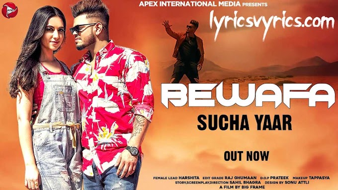 Bewafa Song Lyrics A Sad Story - Sucha Yaar | Latest Punjabi Songs New 2021