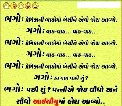 best funny jokes pati or patni