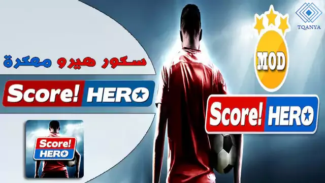 download score hero hack 2023 with unlimited money for free