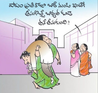 10 Amazing Cartoon Jokes-Telugu