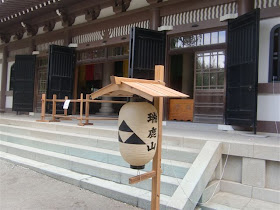 円覚寺