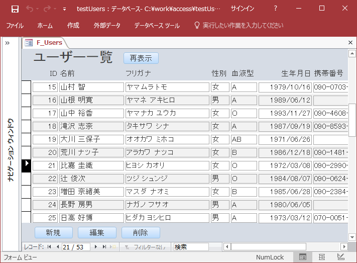 10月 17 ほそぼそプログラミング日記