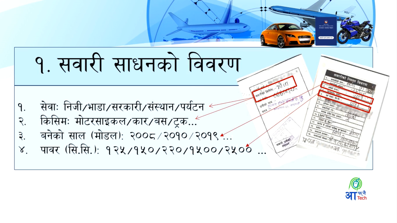 How Vehicle Taxes Are Calculated In Nepal - Full Process Of Calculating Vehicle Tax Due Amounts