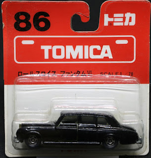 Tomica - 86, 吸塑包裝