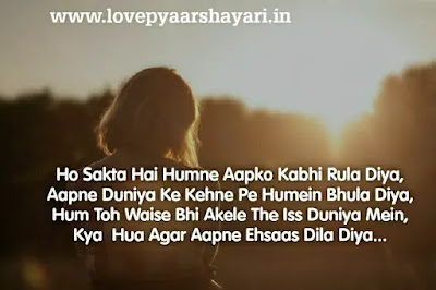 Baat naa karne ki shayari images