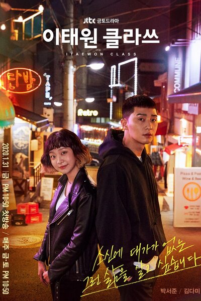 Sinopsis dan review drama Korea Itaewon Class