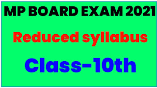 MP Board class 10th syllabus, MP Board class 10th syllabus download PDF, MP Board class 10th syllabus 2021- 22 download PDF,mp board reduced syllabus