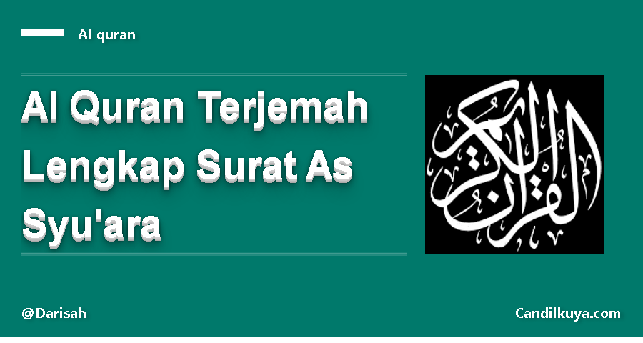 Al Quran Terjemah Lengkap Surat As Syu'ara