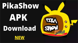 Pikashow Apk,Pikashow Apk download,تحميل تطبيق Pikashow Apk,تحميل تطبيق Pikashow,تطبيق Pikashow Apk,برنامج Pikashow Apk,تطبيق Pikashow,تحميل Pikashow Apk,تحميل برنامج Pikashow Apk,Pikashow Apk تحميل,