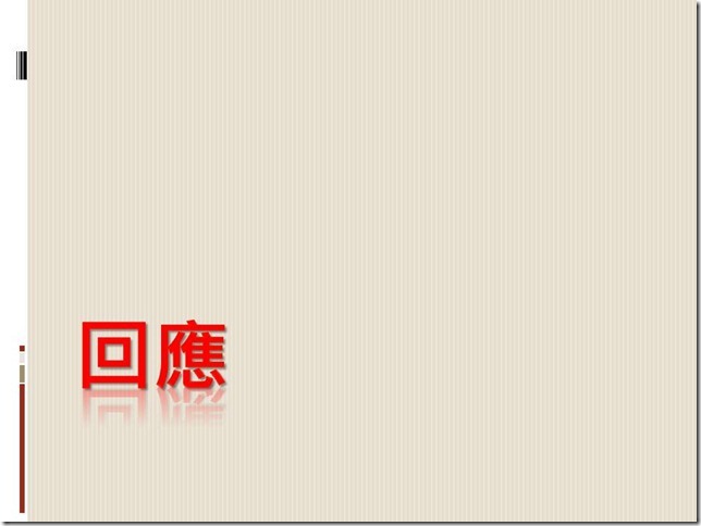 投影片22
