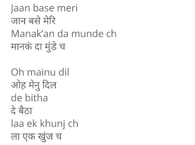 Karan Randhawa Wait Lyrics in Hindi & English