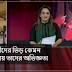 রাজধানীতে ফিরছেন কর্মজীবীরা | News24 > LIVE 