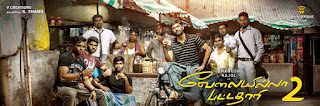 Velaiyilla Pattathari 2 First Look Posters