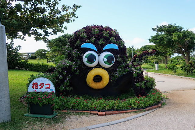 沖縄 美ら海水族館