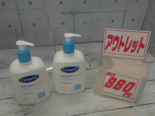 アウトレット　43333　セタフィル ジェントルスキンクレンザー 591ml　８８０円