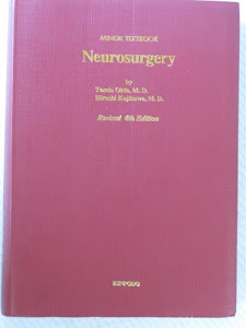 脳神経外科要説 (Minor textbook)