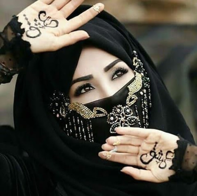 Islamic Dp Images for Muslim Girls