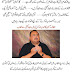 Why Altaf Hussain Is Worried?