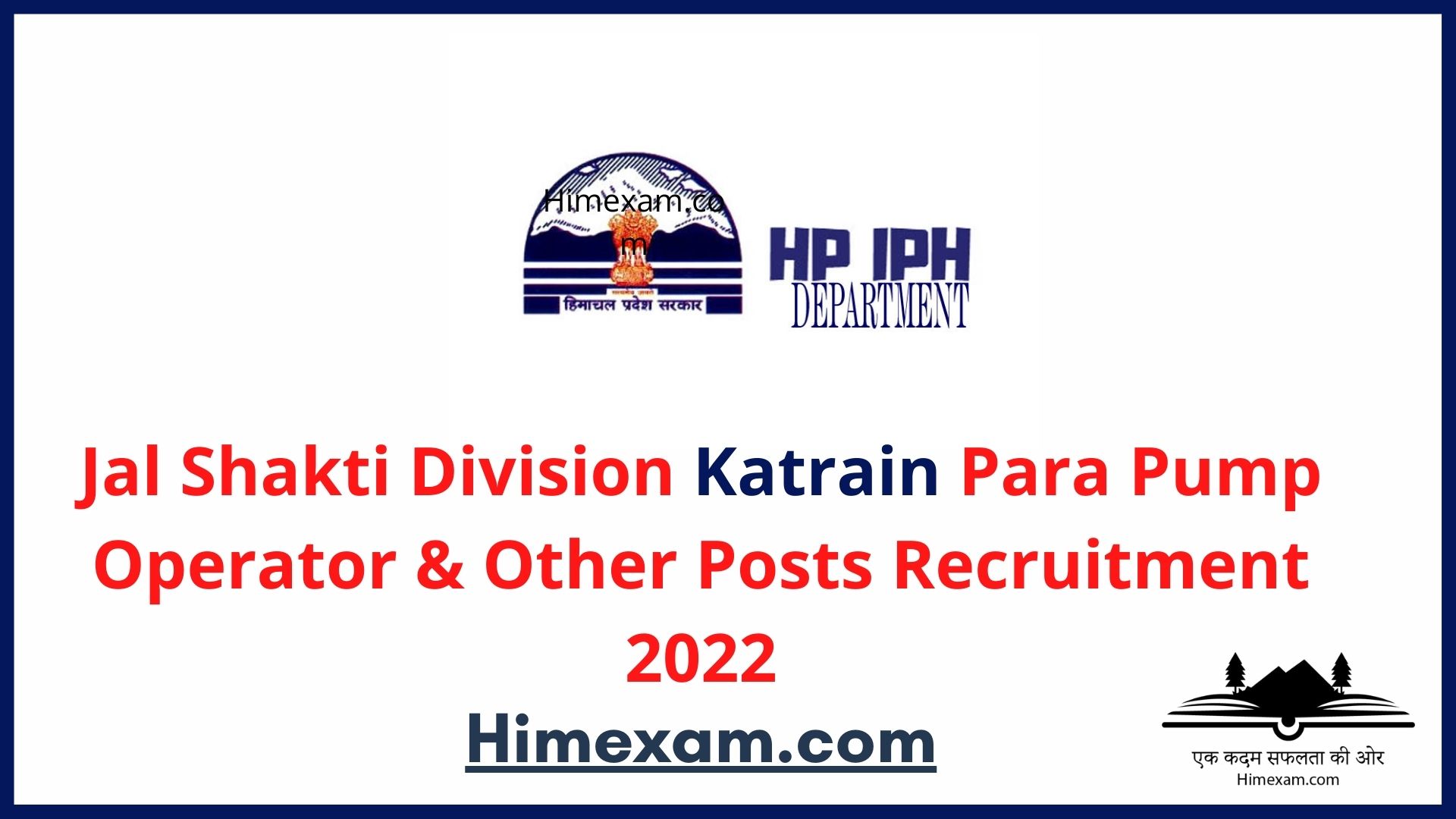 Jal Shakti Division Katrain  Para Pump Operator & Other Posts Recruitment 2022