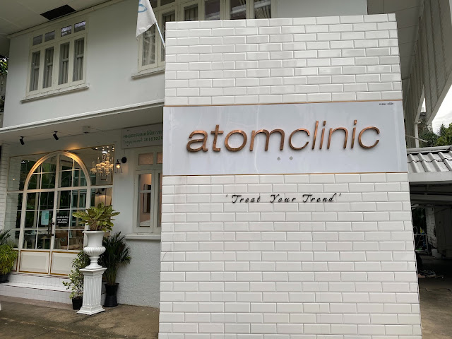 Atomclinic อะตอมคลินิก