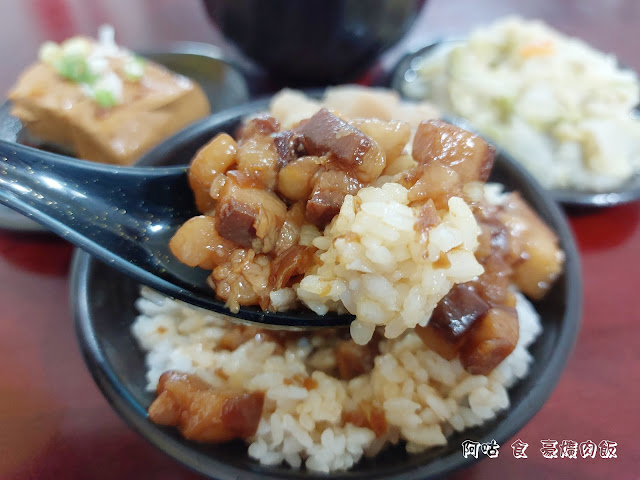 【雲林Ω土庫鎮】豪爌肉飯｜傳承自彰化的爌肉飯｜滷肉入口即化、