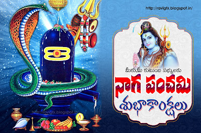 happy-nag-panchami-hd-wallpapers-pics-photos-images-sms-messages-quotes-for-twitter