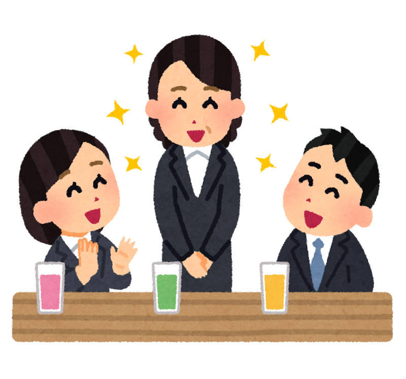 歓送迎会のイラスト 女性会社員 かわいいフリー素材集 いらすとや