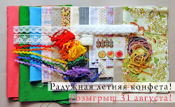 Зазеркалье
