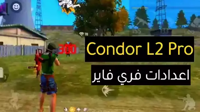 افضل اعدادات هيدشوت فري فاير Condor L2 Pro في 2022