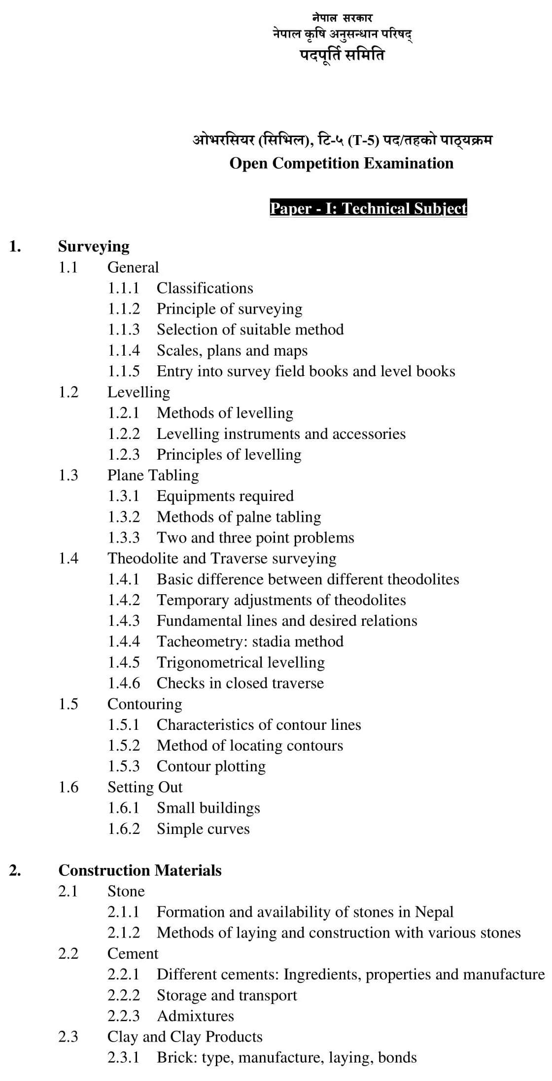 Nepal Agricultural Research Council Level 5 Civil Overseer Syllabus. NARC Level 5 Civil Overseer Syllabus. NARC Syllabus PDF