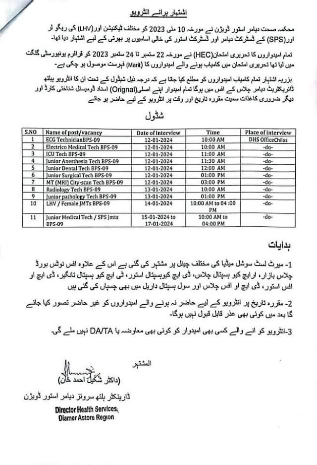 Health Department Gilgit-Baltistan   Interview Schedule 