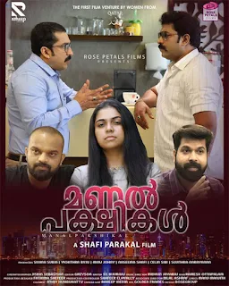 manal pakshikal malayalam movie mallurelease