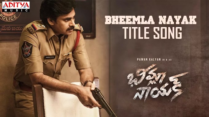 भीमला नायक Bheemla Nayak Lyrics - Thaman S, Sri Krishna, Prudhvi Chandra, Ram Miriyala, Pawan Kalyan, Rana Daggubati, Nithya Menon