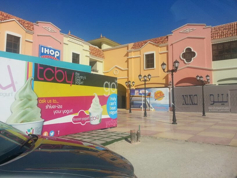 Ihop menu kuwait