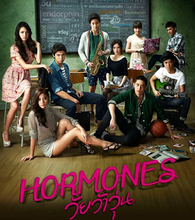 ดู HORMONES วัยว้าวุ่น ตอน 3 วันเสาร์ 08 มิถุนายน 2556 