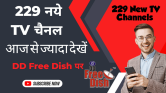 229 TV channels added to DD Free Dish