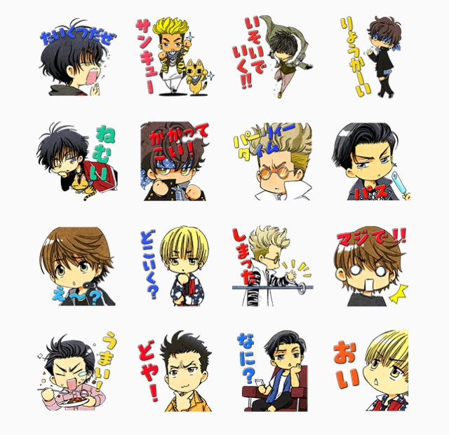 Line Stickers Community Free High Low G Sword Sticker