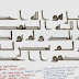 calligraphy in kofi