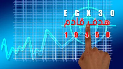 بعد استضافة البورصة المصرية تستضيف فعاليات المؤتمر السنوي الحادي و العشرين لإتحاد البورصات البورصات الأفريقية ما هي أهداف المؤشر العام