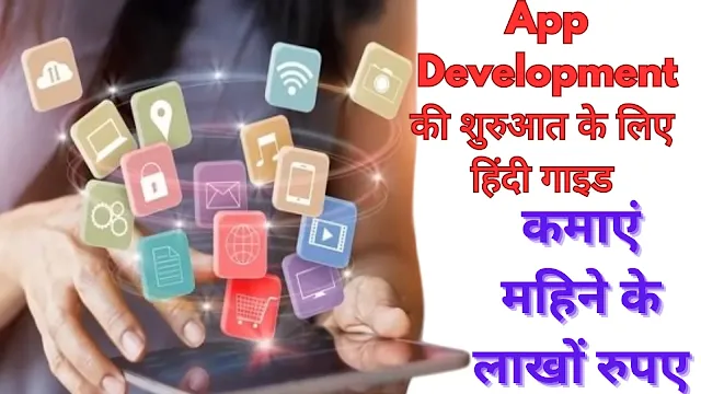 App Developer