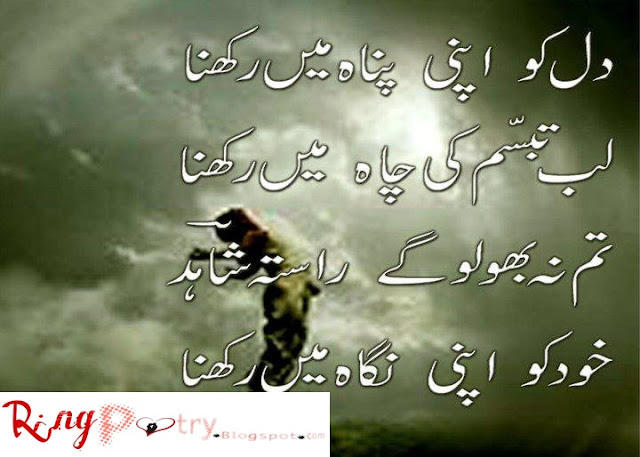 islamic poetry in urdu,urdu poetry,islamic poetry,urdu shayari,sad urdu poetry,urdu poetry islamic,poetry,urdu sad poetry,heart touching islamic poetry,2 line urdu poetry,urdu poetry (author),urdu poetry sad love,2 line urdu islamic poetry,sad poetry,sad poetry in urdu,islamic poetry urdu,islamic shayari,urdu poets,new islamic poetry in urdu,islamic poetry urdu allah,poetry in urdu