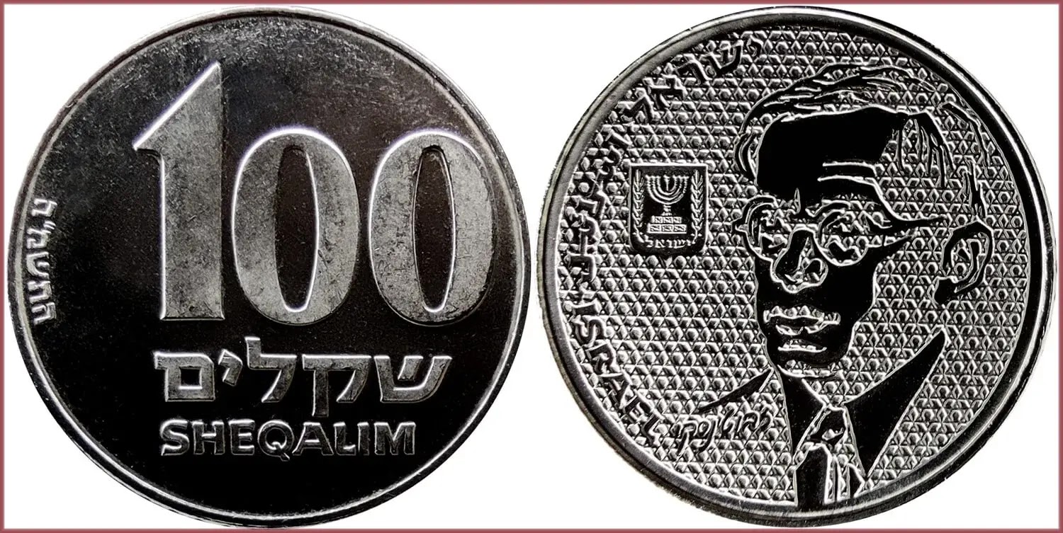 100 sheqalim, 1985: State of Israel