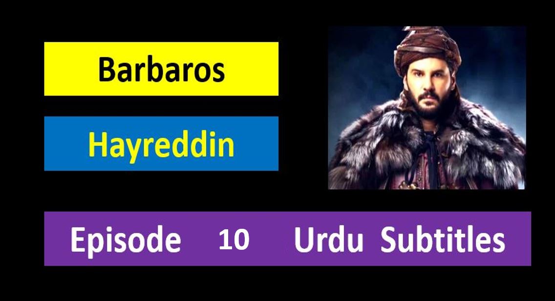 Barbaros Hayreddin Episode 10 in Urdu Subtitles. Barbaros Hayreddin Episode 10 With Urdu Subtitles. Barbaros Hayreddin. Barbaros Hayreddin Episode 10  Urdu Subtitles Season 2.