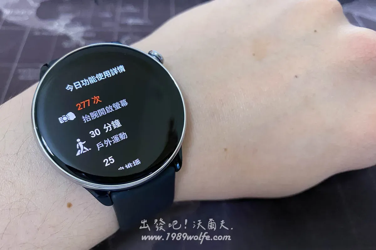 精緻純粹一錶新風範 Amazfit GTR mini 全新上市