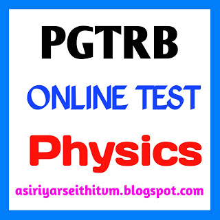 PGTRB Physics Online Test - 08